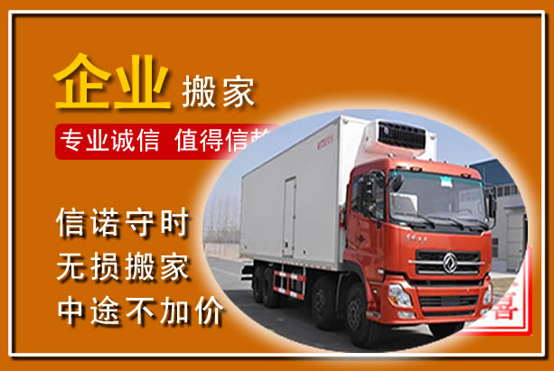 石阡工厂单位搬迁